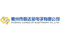 Huizhou Liandajin Electronic Co., Ltd.