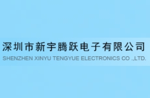 Shenzhen Xinyu Tengyue Electronics Co .,Ltd