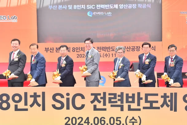 South Korea is building an 8-inch wafer plant in Busan