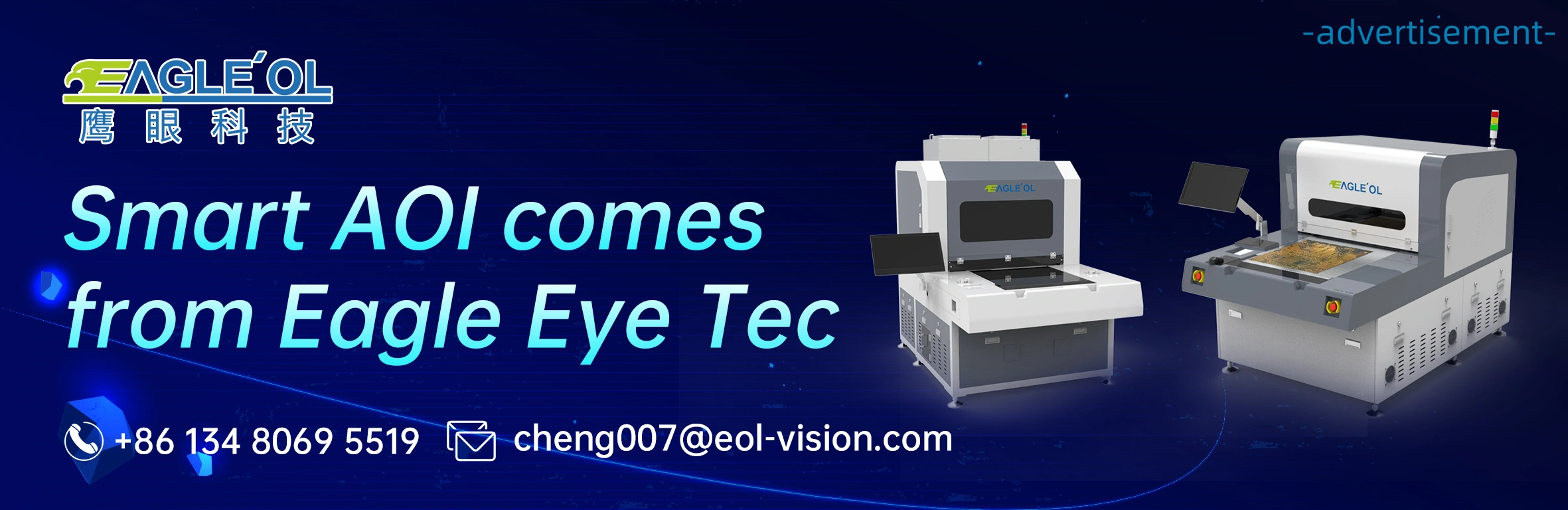  Shenzhen eagle eye online Electronic Technology Co., Ltd.