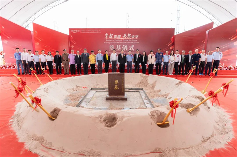 Kinwong Electronic Holds Grand Groundbreaking Ceremony for New PCB Factory in Thailand