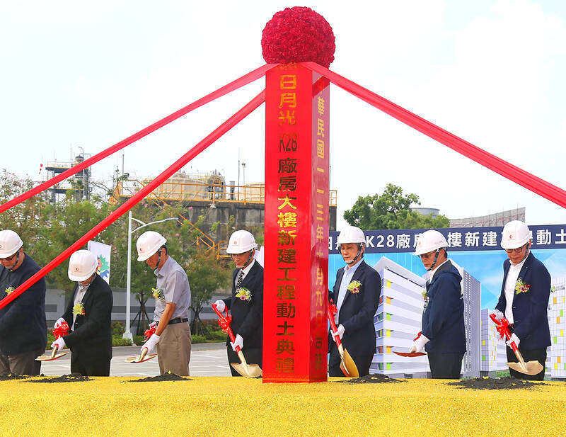 ASE Technology Holding Co and Kaohsiung City Government representatives attend a groundbreaking ceremony in Kaohsiung