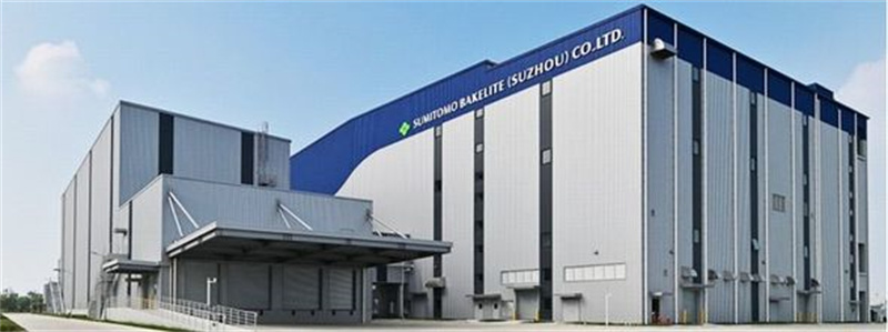  new plant of Sumitomo Bakelite (Suzhou) Co., Ltd.