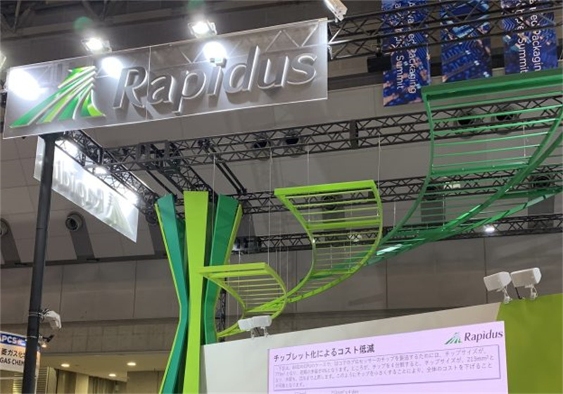 Japanese chipmaker Rapidus