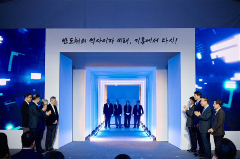 Samsung Holds Tool-In Ceremony for Upcoming $14.4 Billion Semiconductor R&D Complex