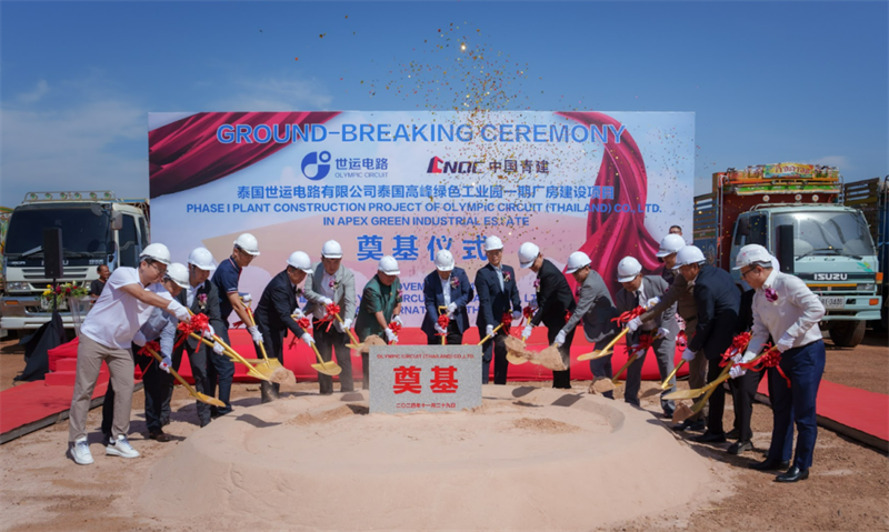 Olympic Circuit Technology Breaks Ground on New Plant in Thailand